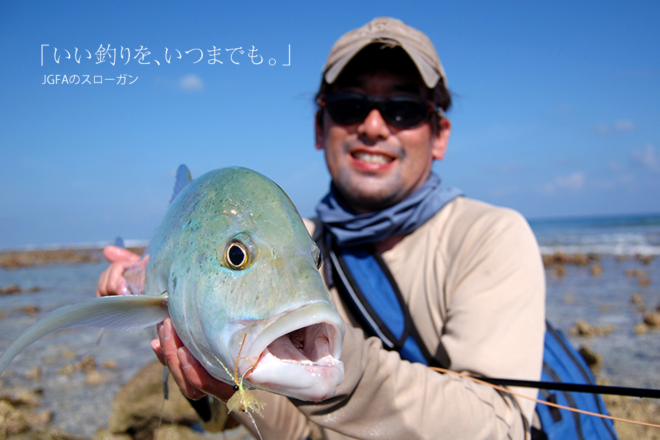 Jgfa Npo法人ジャパンゲームフィッシュ協会 公式サイト