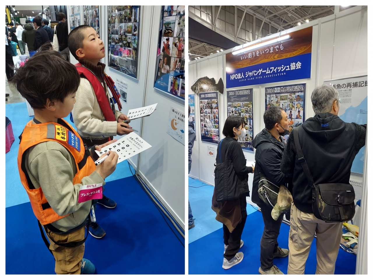 釣りフェス横浜で「いい釣りをいつまでも」をPR | HOTニュース