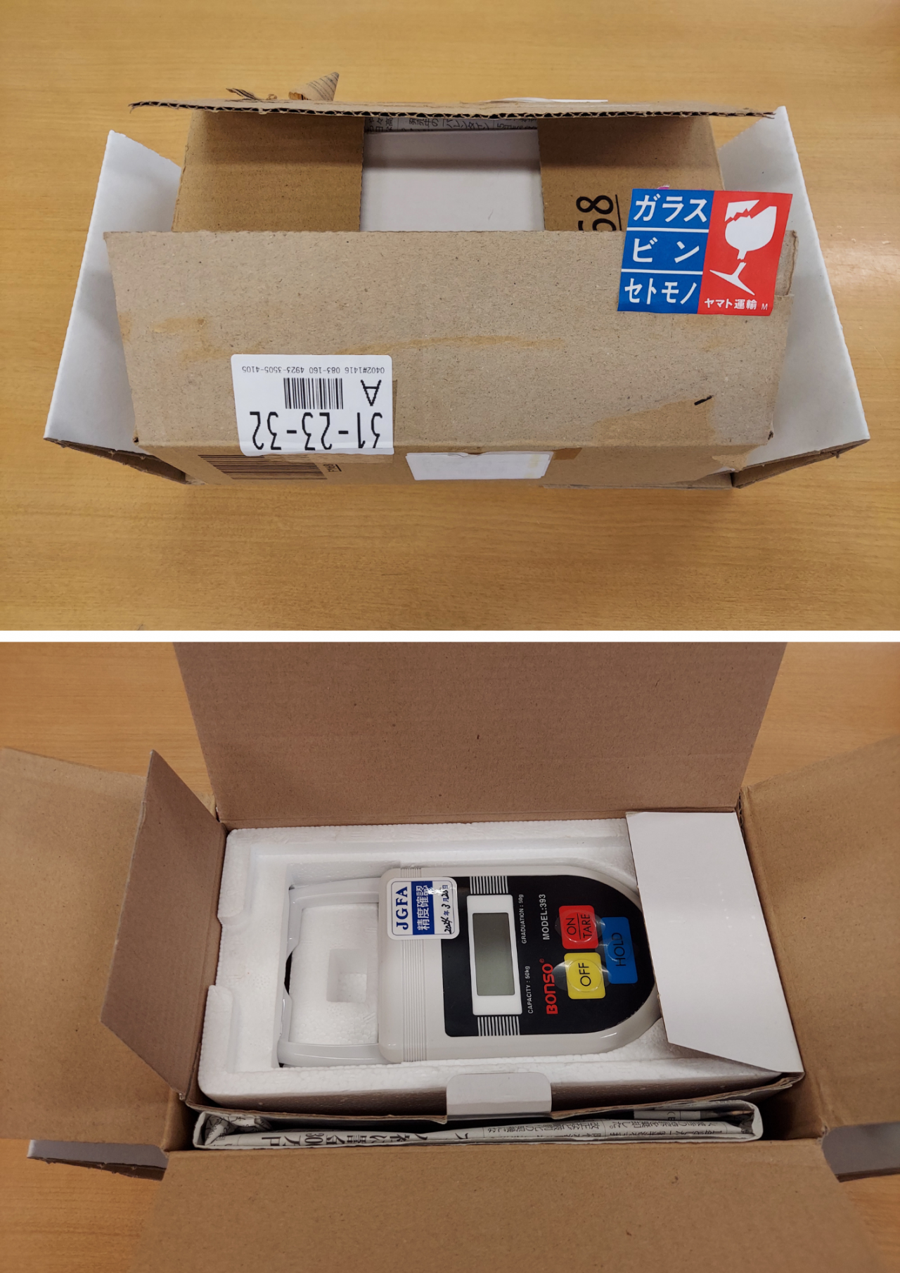 JGFA日本記録-申請と認定 | JGFA NPO法人ジャパンゲームフィッシュ協会